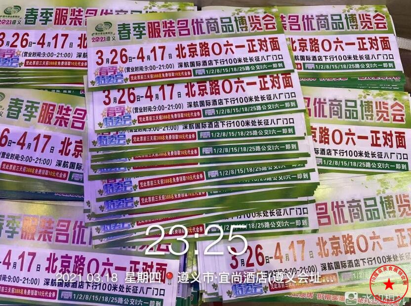 QQ截图20210319125800.jpg