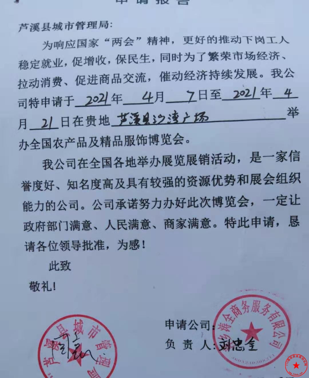 QQ图片20210324131441.jpg