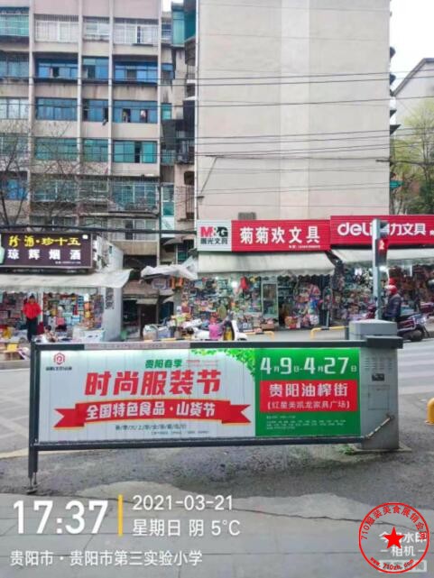 QQ截图20210325100024.jpg