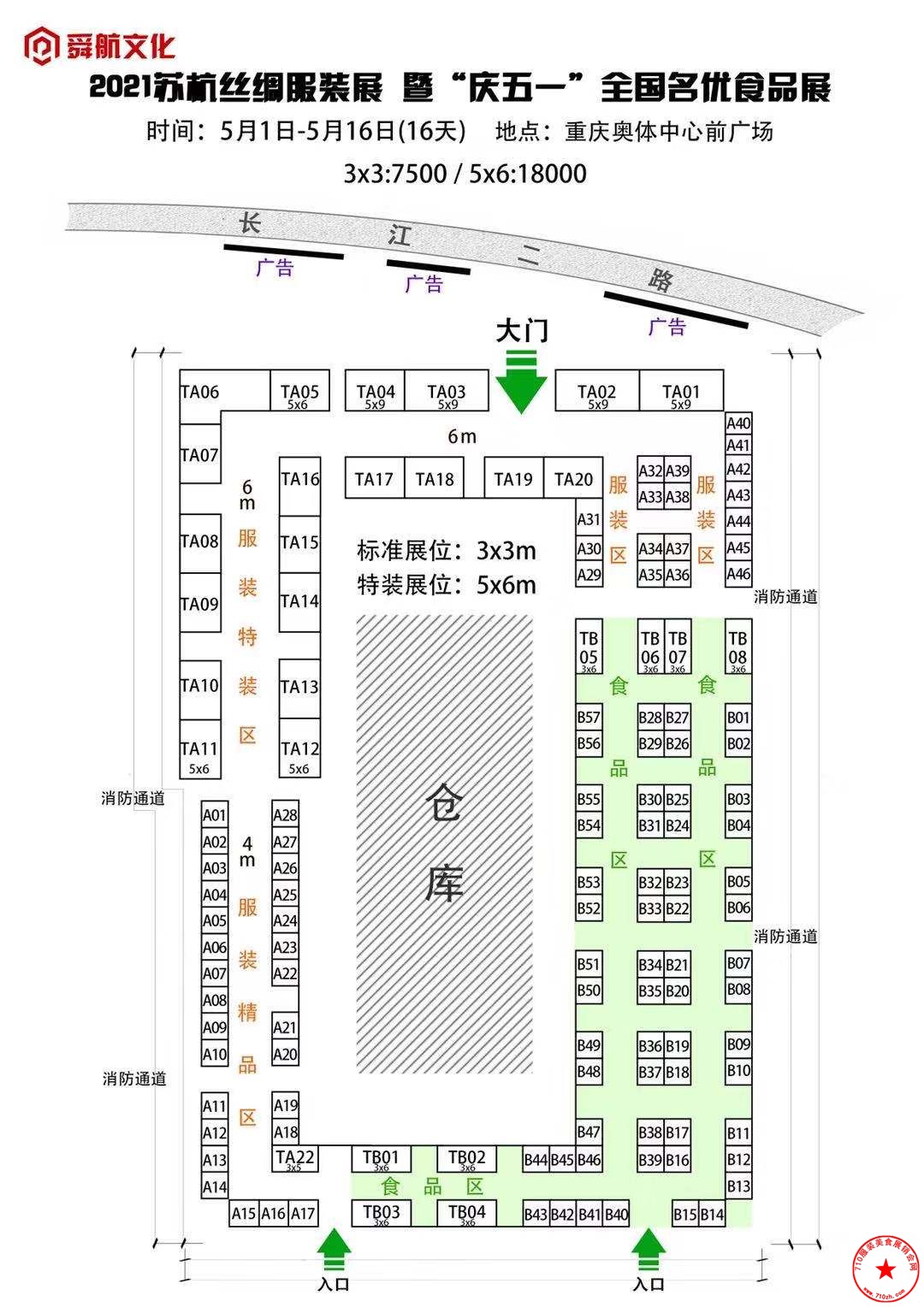 QQ图片20210325100110.jpg