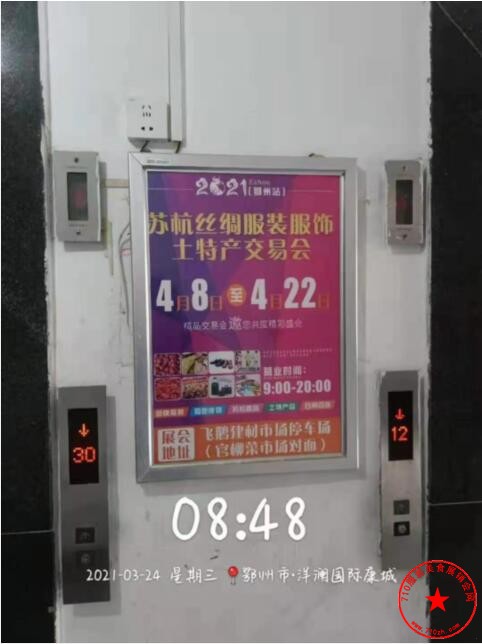 QQ截图20210325114345.jpg
