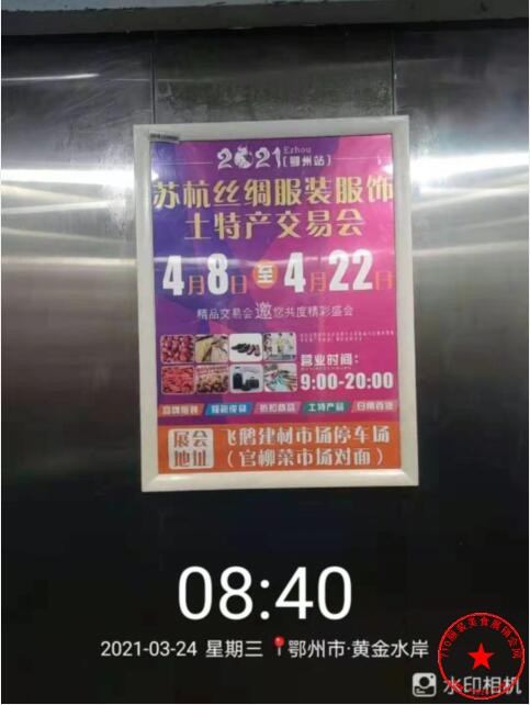 QQ截图20210325114400.jpg