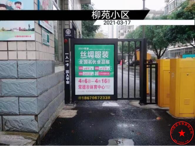 QQ截图20210326205347.jpg