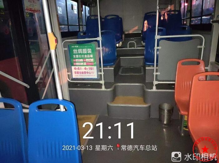 QQ截图20210326205324.jpg