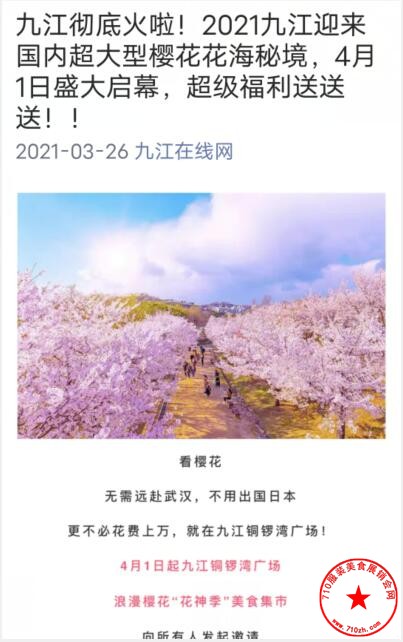 QQ截图20210327103242.jpg