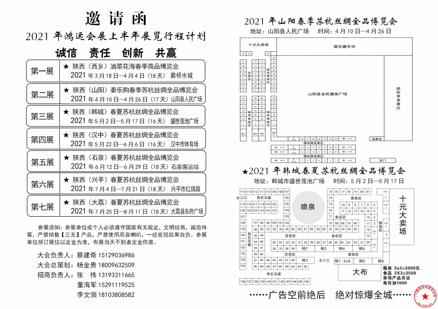 QQ图片20210327122253.jpg