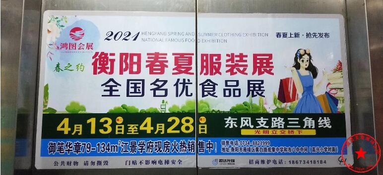 QQ截图20210329205538.jpg