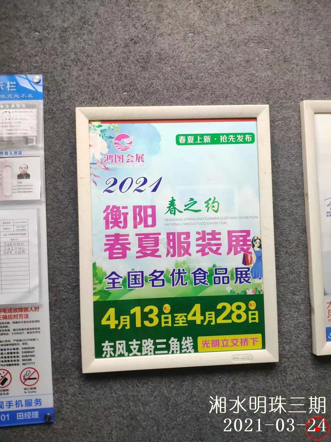 QQ图片20210329205520.jpg