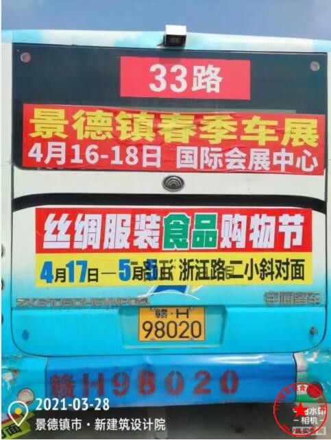 QQ截图20210329224028.jpg