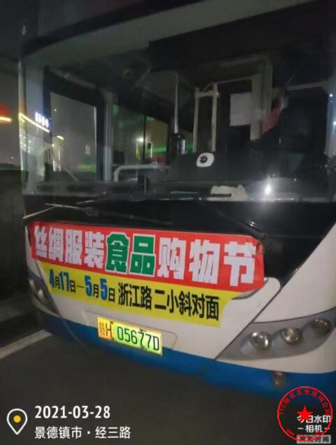 QQ截图20210329224041.jpg