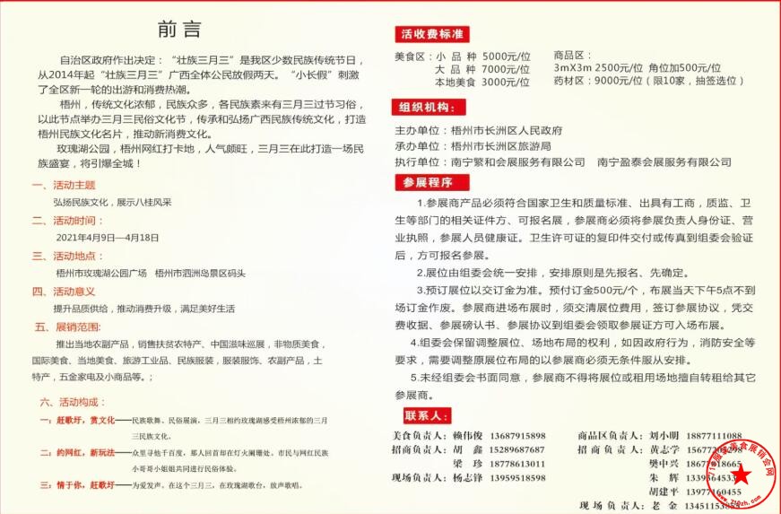 QQ截图20210401131358.jpg
