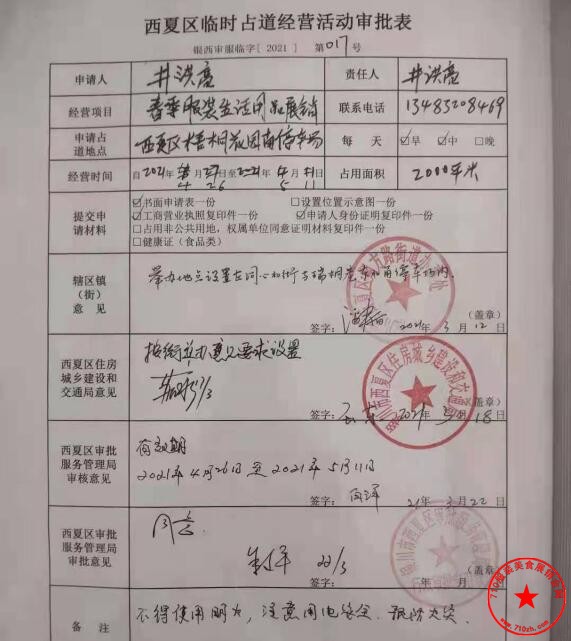 QQ截图20210404185945.jpg