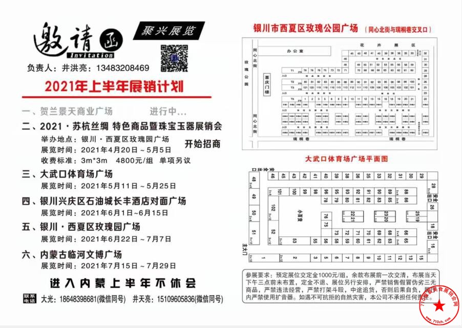 QQ截图20210404190029.jpg