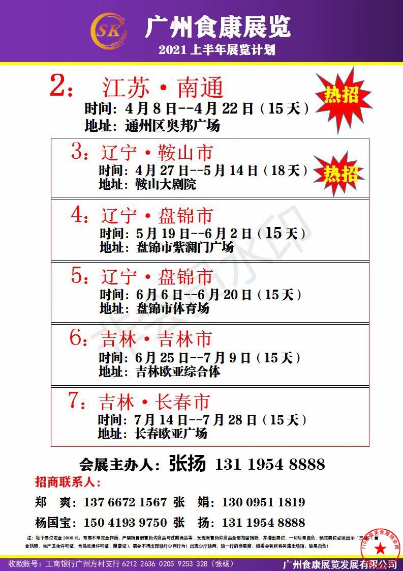 QQ图片20210408225934.jpg