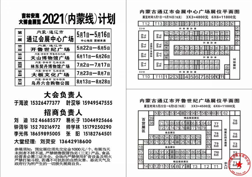 QQ截图20210409114001.jpg