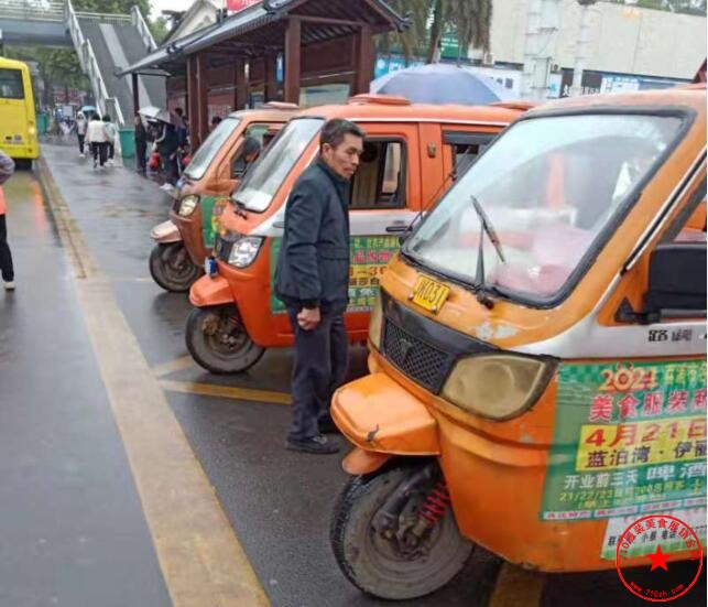 QQ截图20210411133457.jpg