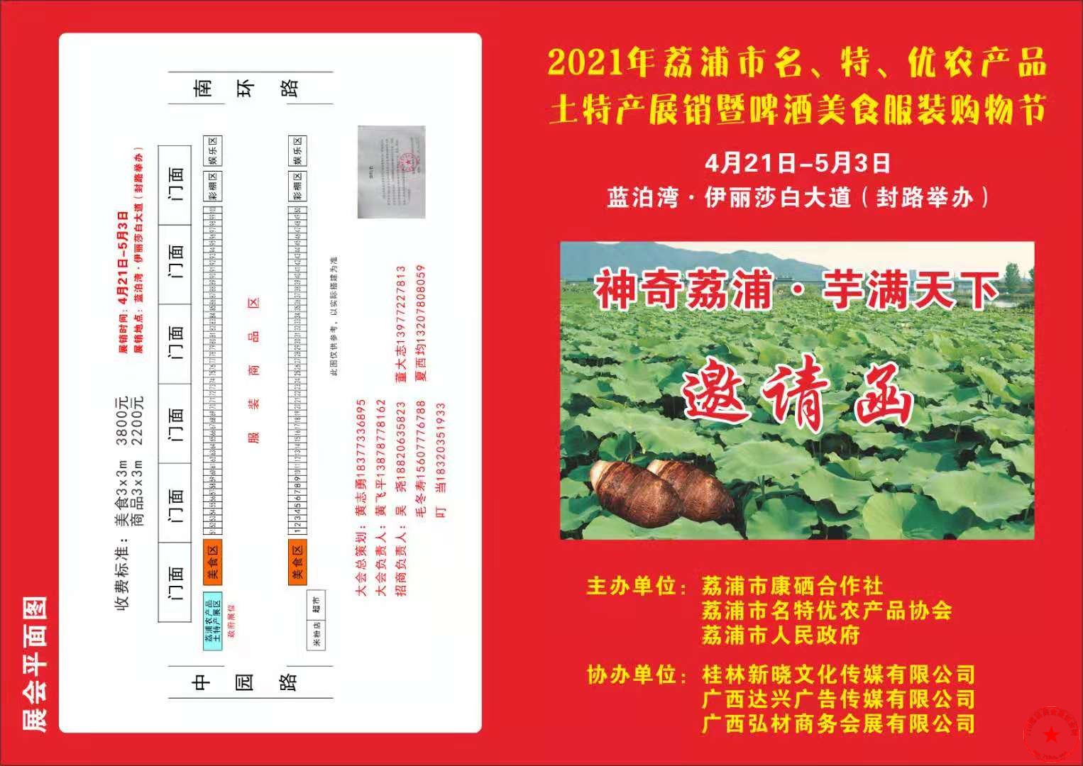 QQ图片20210411133528.jpg
