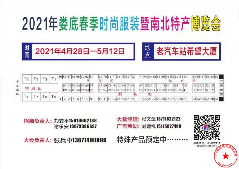 QQ图片20210413103617.jpg
