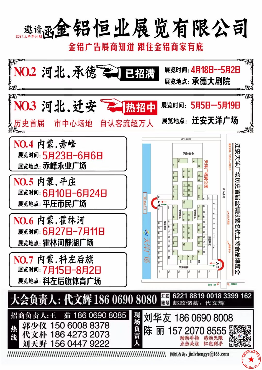 QQ图片20210415175121.jpg