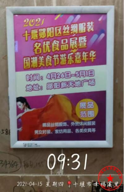 QQ截图20210416153026.jpg