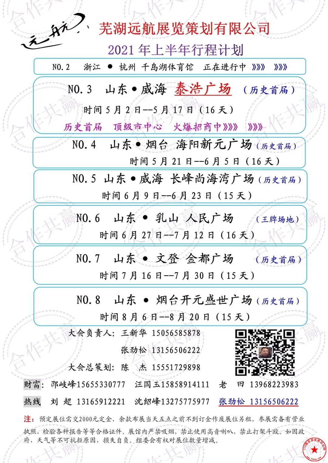 QQ图片20210416210946.jpg