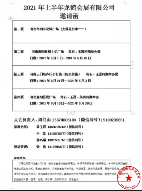 QQ截图20210419192106.jpg