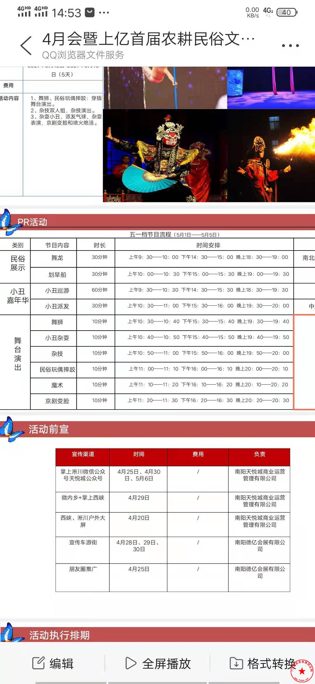 QQ图片20210419192423.jpg