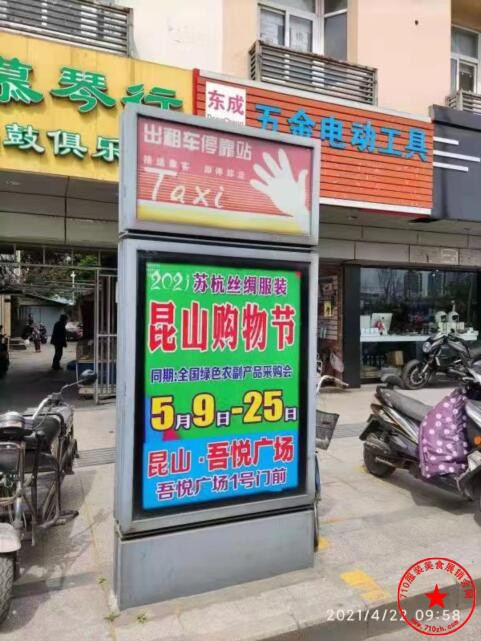 QQ截图20210422202258.jpg