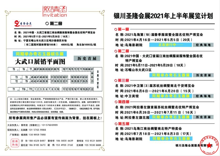 QQ截图20210424121551.jpg