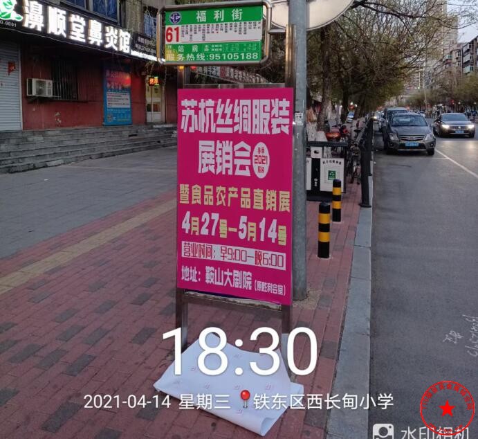 QQ截图20210424213844.jpg