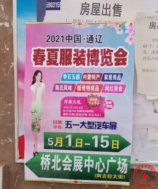 QQ截图20210424213800.jpg