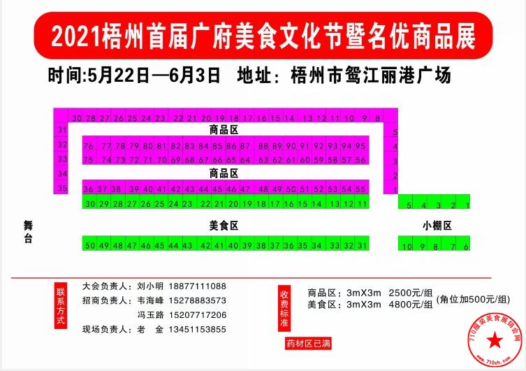 QQ截图20210425183644.jpg