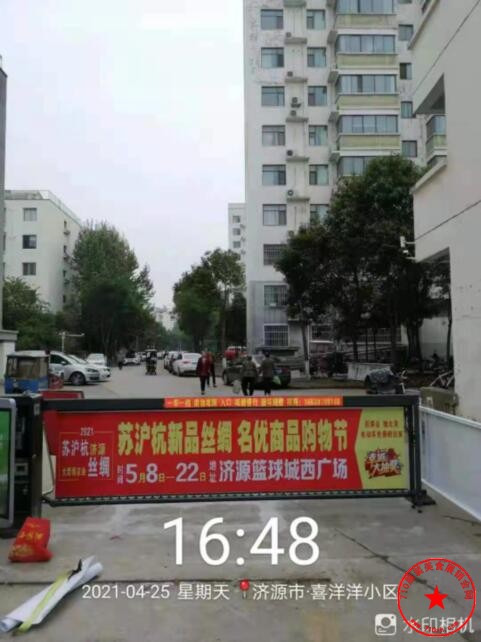 QQ截图20210425195415.jpg