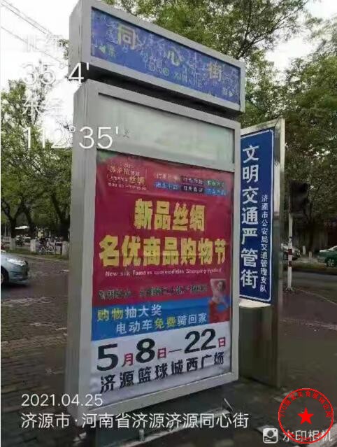 QQ截图20210425195403.jpg