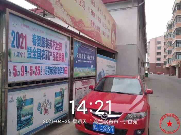 QQ截图20210425221029.jpg