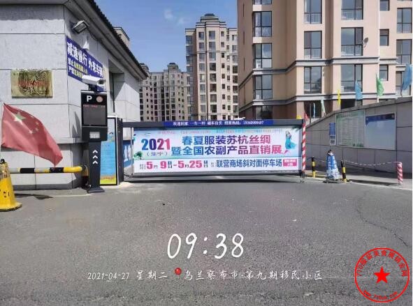 QQ截图20210428161036.jpg