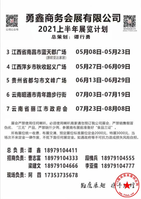 QQ截图20210428232655.jpg