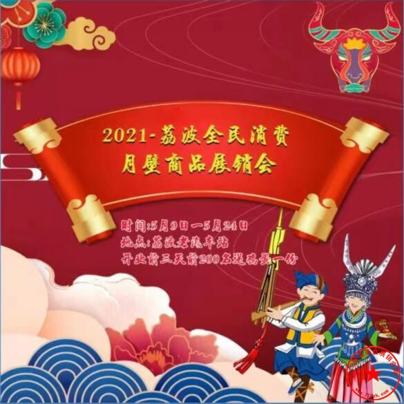 QQ截图20210506202513.jpg