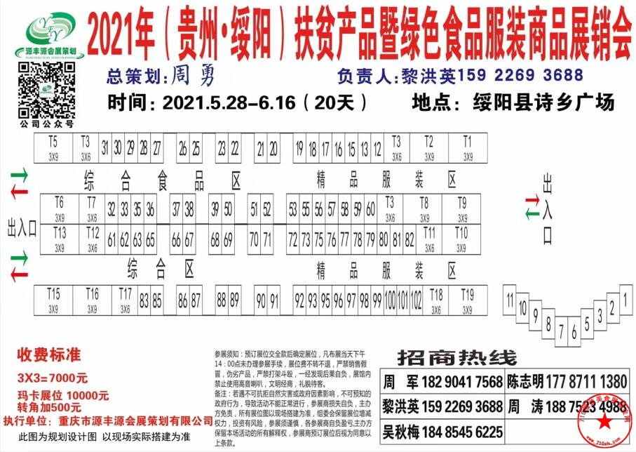 QQ截图20210507215229.jpg