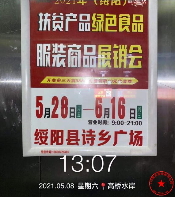 QQ截图20210508164713.jpg