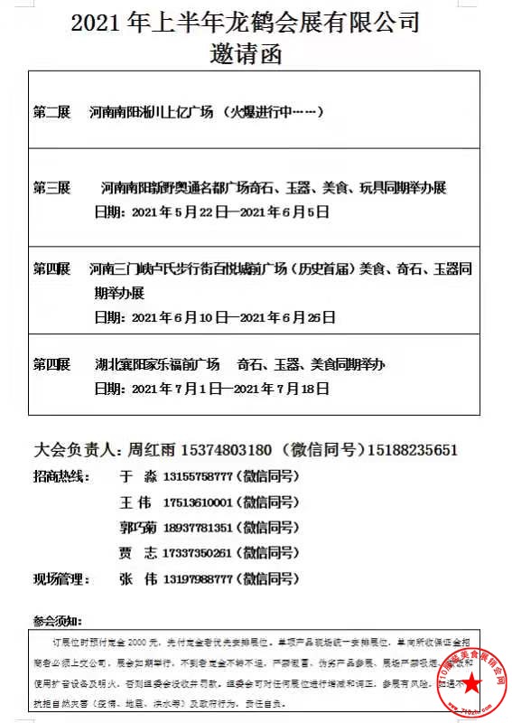 QQ图片20210514170923.jpg