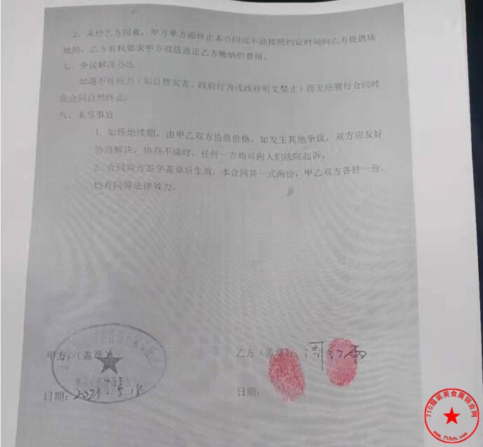 QQ截图20210514170951.jpg