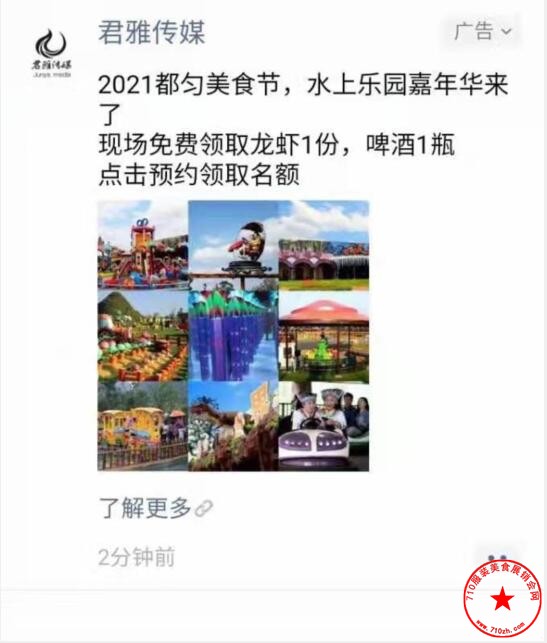 QQ截图20210525133744.jpg