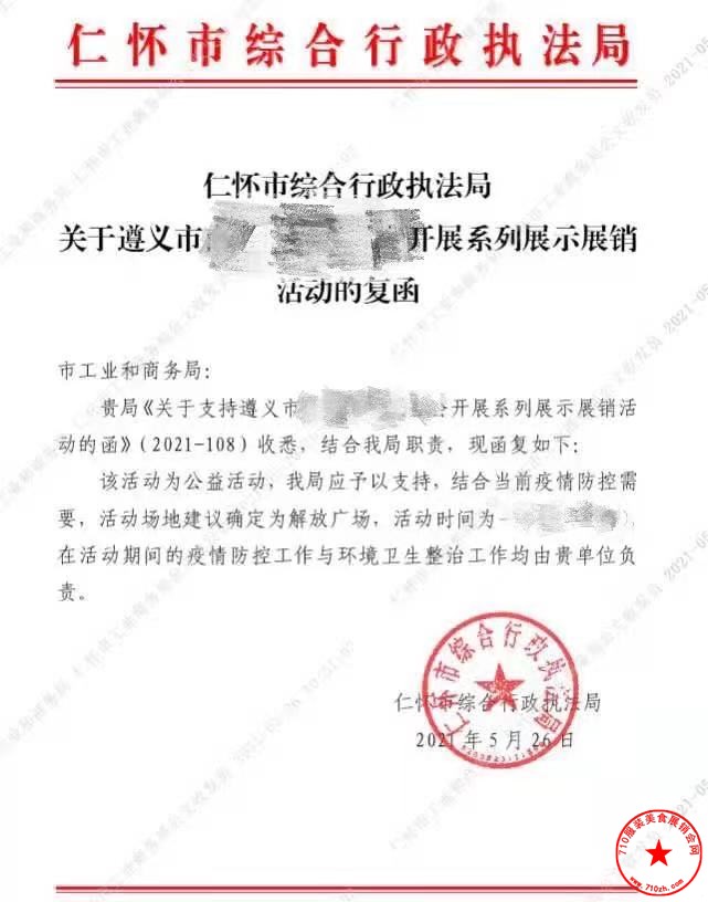 QQ图片20210527170154.jpg