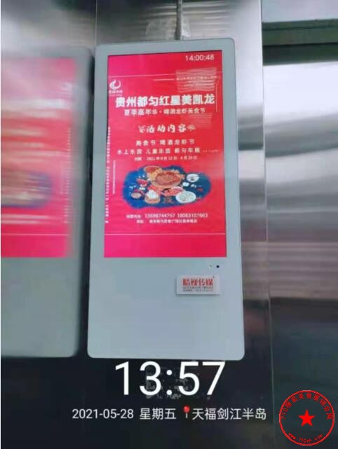 QQ截图20210529184927.jpg