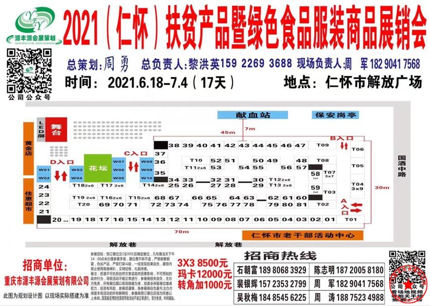 QQ截图20210530190206.jpg