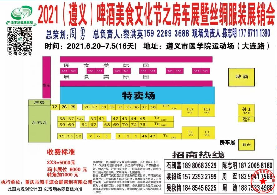 QQ截图20210530190246.jpg