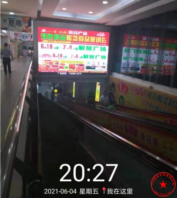 QQ截图20210606100251.jpg