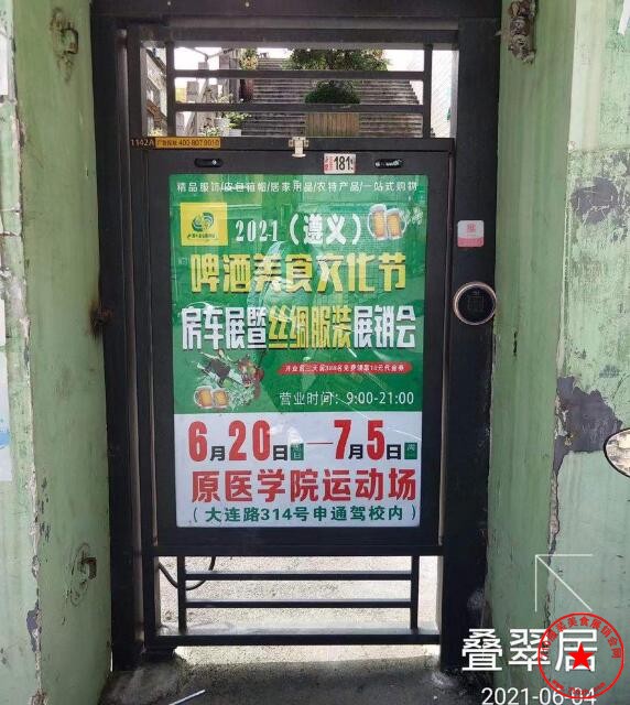 QQ截图20210606100206.jpg