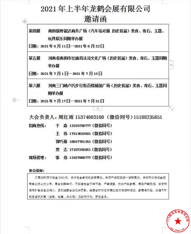 QQ图片20210607061105.jpg